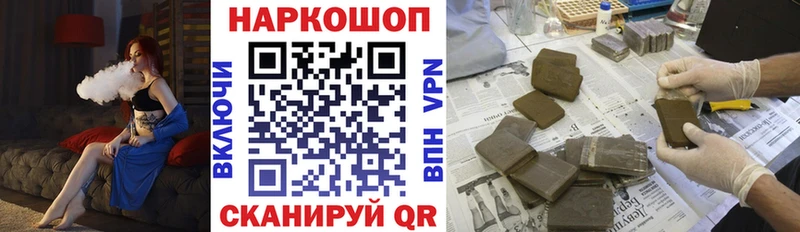 Как найти закладки Слюдянка АМФЕТАМИН  A-PVP  Гашиш  Меф мяу мяу  Конопля 