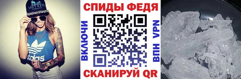 наркошоп ОМГ ОМГ онион АМФ Premium Слюдянка