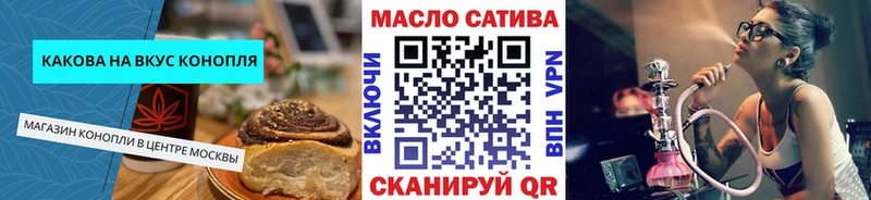Canna-Cookies марихуана  наркотики  Слюдянка 