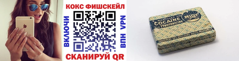 Cocaine Перу  MEGA маркетплейс  Слюдянка 