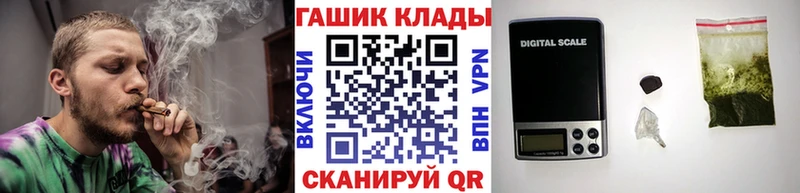 Гашиш hashish  Слюдянка 