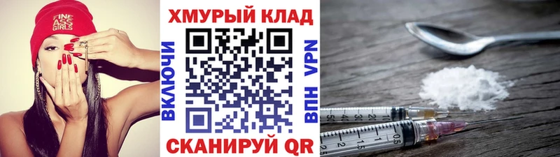 наркошоп  Слюдянка  Героин афганец 