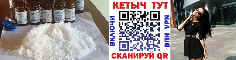 купить наркотик Слюдянка Кетамин VHQ