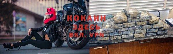 метамфетамин Аркадак