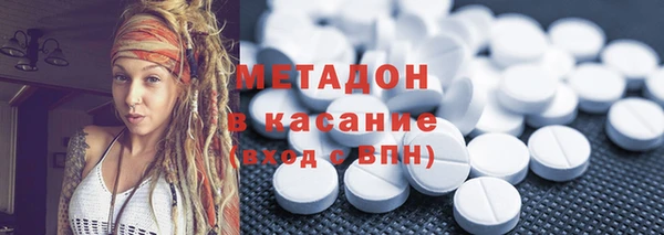 мдма Армянск
