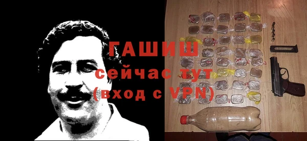 мет Арсеньев