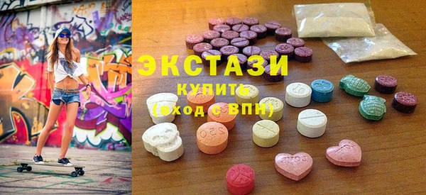метамфетамин Аркадак