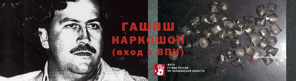 марихуана Надым
