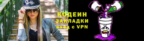 эйфоретик Наволоки