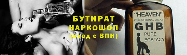 метамфетамин Аркадак