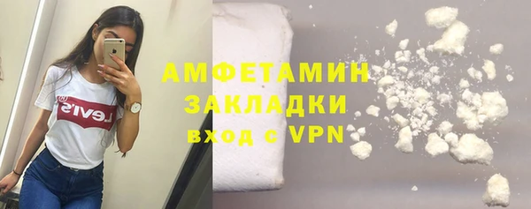 мет Арсеньев