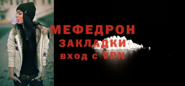 мет Арсеньев
