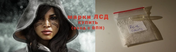 мет Арсеньев
