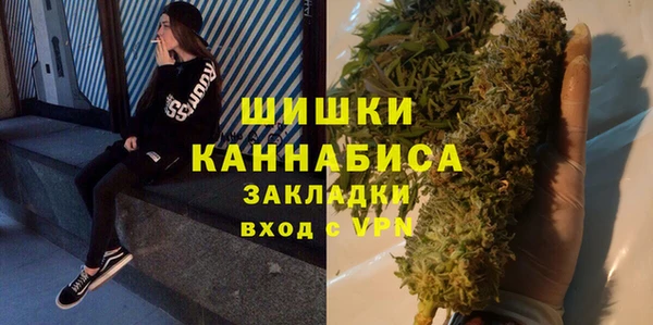метамфетамин Аркадак