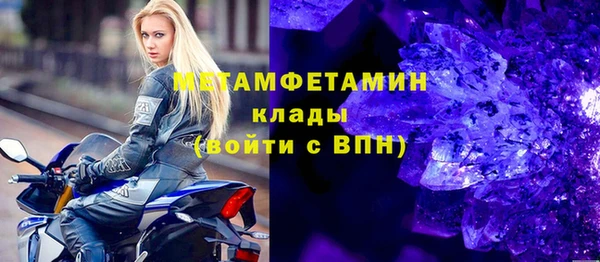 мет Арсеньев