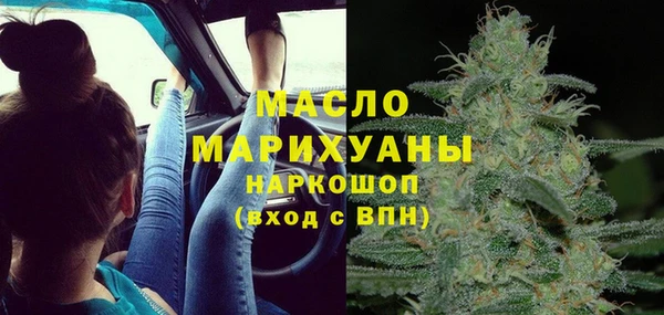 мет Арсеньев