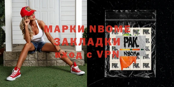 MDMA Навашино