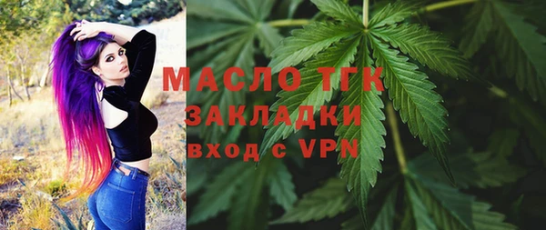 марихуана Надым
