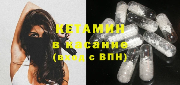 метамфетамин Аркадак