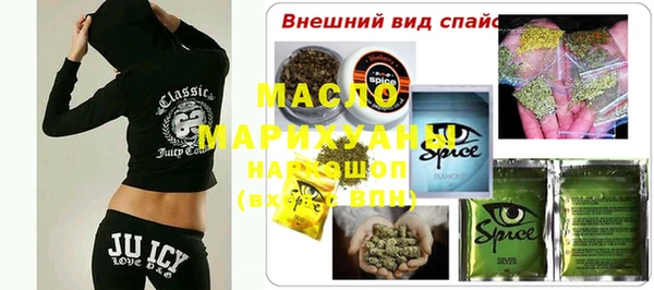 метамфетамин Аркадак