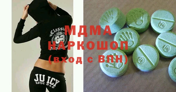 метамфетамин Аркадак