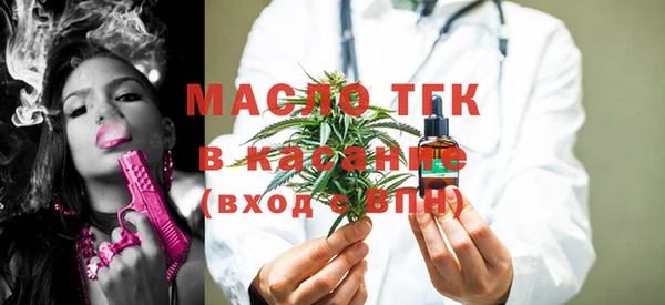 мет Арсеньев