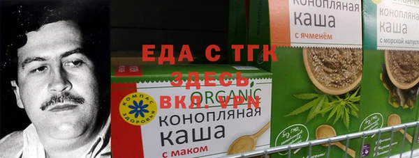 мет Арсеньев