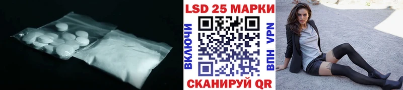 Лсд 25 экстази кислота  Слюдянка 