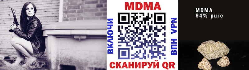 наркошоп  Слюдянка  МДМА кристаллы 