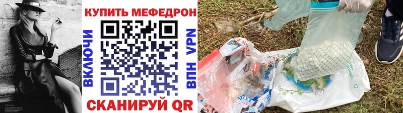 даркнет сайт  Слюдянка  МЯУ-МЯУ мука 