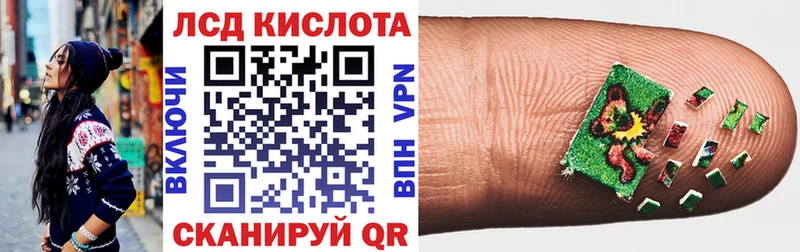 Марки NBOMe 1,8мг  Слюдянка 
